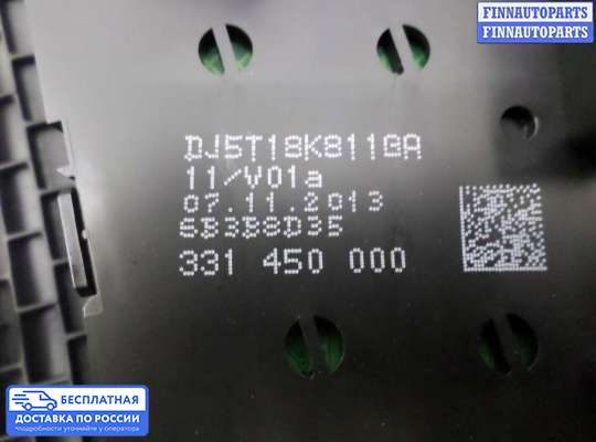 Магнитола на Ford Kuga II / Escape III