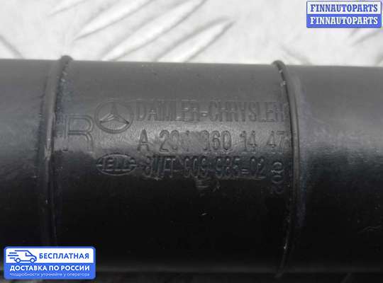 Форсунка омывателя фары / стекла на Mercedes-Benz GLK (X204)