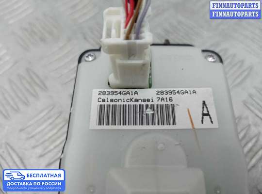 Кнопки на Infiniti Q50 (V37)