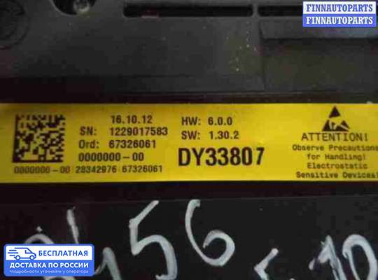 Фонарь салона (плафон) на BMW 5 (F10/F11)