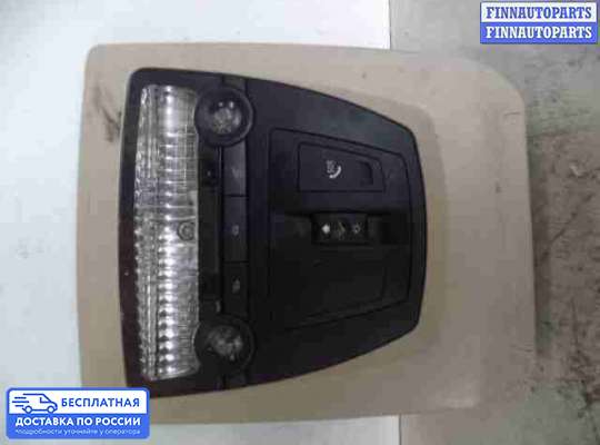 Фонарь салона (плафон) на BMW 5 (F10/F11)