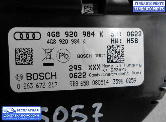 Щиток приборов на Audi A6 (C7)