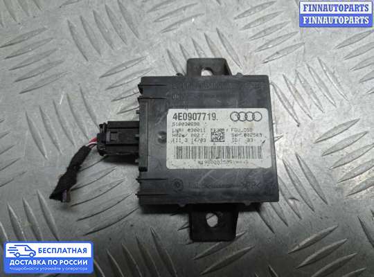 ЭБУ прочее на Audi A8 (D3, 4E)