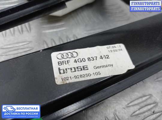 Стеклоподъемник электрический на Audi A6 (C7)