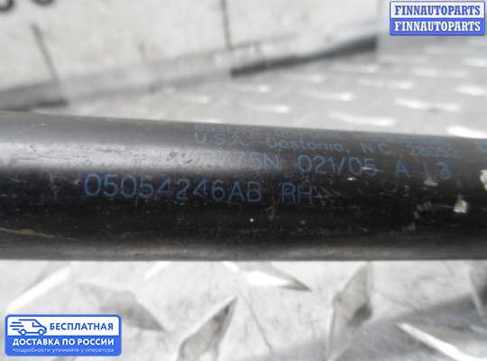 Амортизатор крышки багажника на Chrysler Pacifica