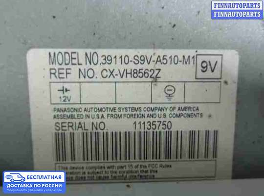 Аудиотехника на Honda Pilot I