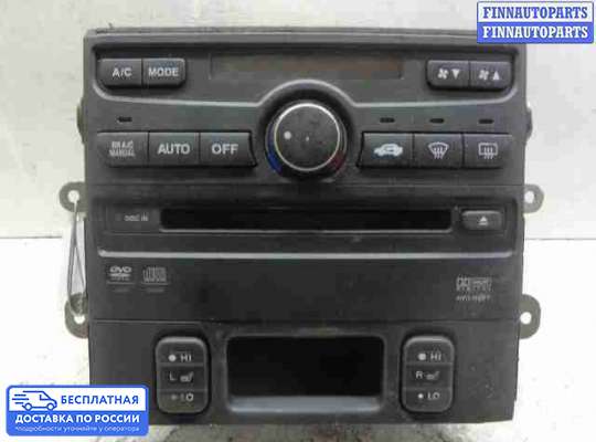 Аудиотехника на Honda Pilot I