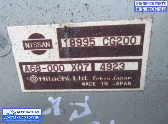 ЭБУ прочее на Infiniti FX I (S50)