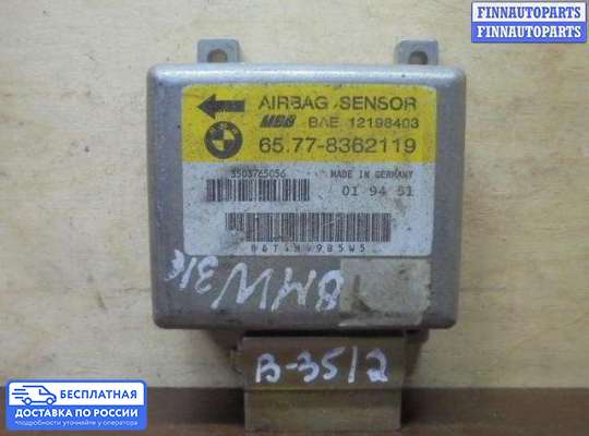 ЭБУ AIRBAG (электронный блок управления подушками безопасности) на BMW 3 (E36)