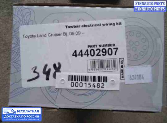ЭБУ прочее на Toyota Land Cruiser 200