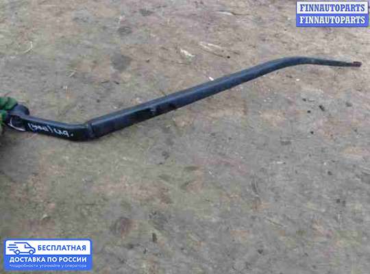 Поводок дворника на Mazda CX-9 I (TB)