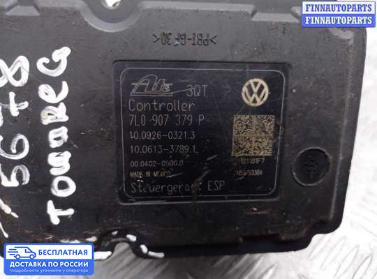 Блок ABS на Volkswagen Touareg I (7L)