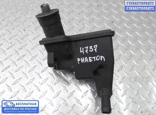 Бачок гидроусилителя на Volkswagen Phaeton (3D)