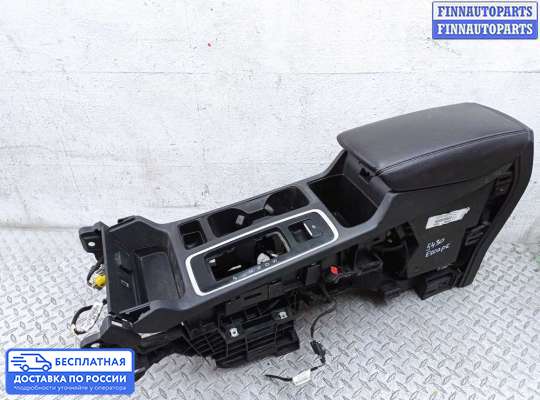 Подлокотник на Ford Kuga II / Escape III