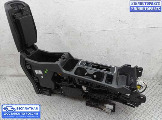 Подлокотник на Ford Kuga II / Escape III