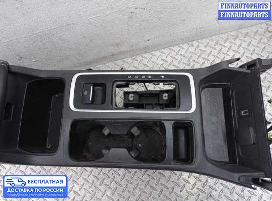 Подлокотник на Ford Kuga II / Escape III