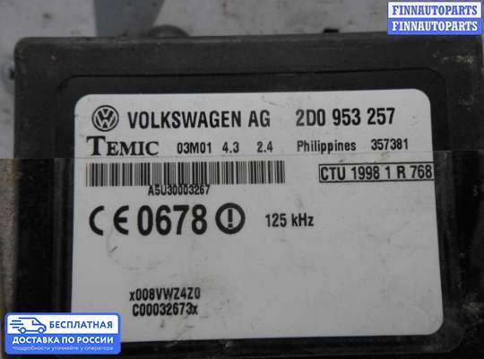 ЭБУ иммобилайзера на Volkswagen LT II (2D)