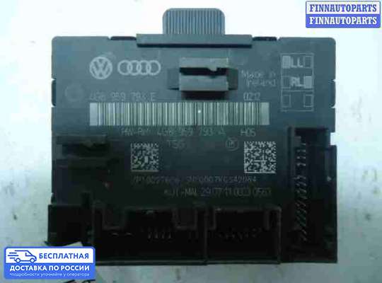 ЭБУ прочее на Audi A6 (C7)