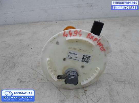 Датчик уровня топлива на Ford Explorer V (U502)