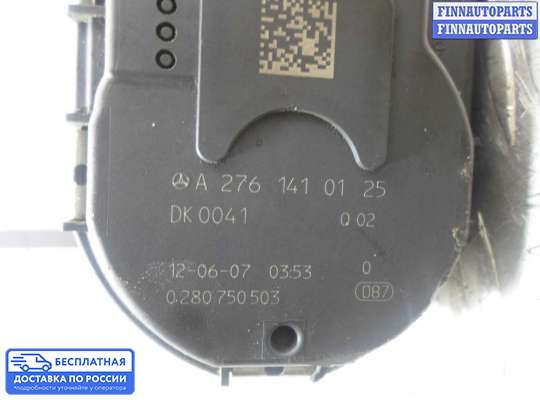 Заслонка дроссельная на Mercedes-Benz C (W204)