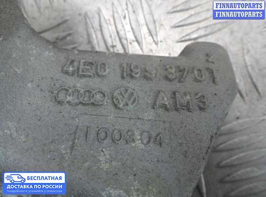 Кронштейн прочее на Audi A8 (D3, 4E)
