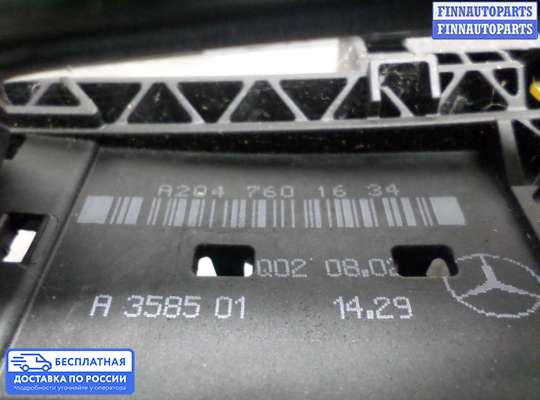 Ручка двери наружная на Mercedes-Benz GLK (X204)