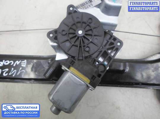 Стеклоподъемник электрический на Chevrolet Tracker III (Trax)