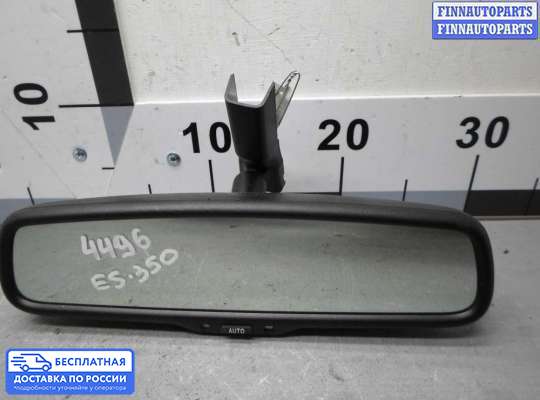 Зеркало салонное на Lexus ES V (XV40)
