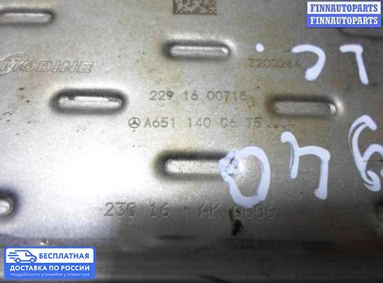 Радиатор EGR на Mercedes-Benz GLC (X253/C253)