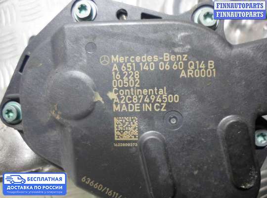 Радиатор EGR на Mercedes-Benz GLC (X253/C253)