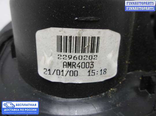 Фонарь задний на Land Rover Freelander I