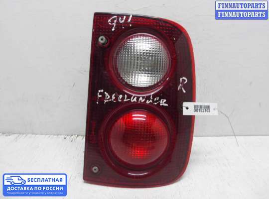 Фонарь задний на Land Rover Freelander I