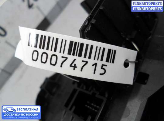 Подрулевой переключатель на Ford Kuga II / Escape III