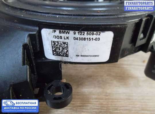 Подрулевой шлейф (кольцо SRS) на BMW X5 (E70)