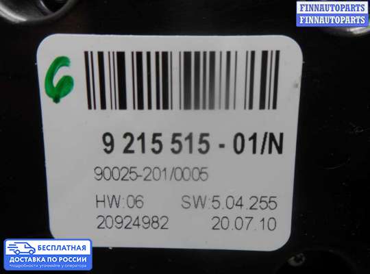 Блок управления печкой на BMW X5 (E70)