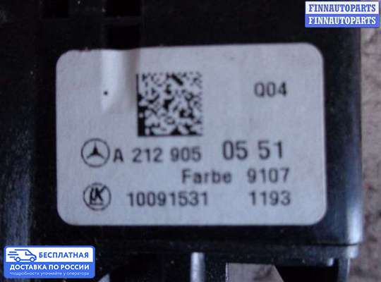 Переключатель света на Mercedes-Benz C (W204)