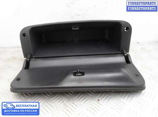 Бардачок (вещевой ящик) на Hyundai Grand Starex (TQ) II