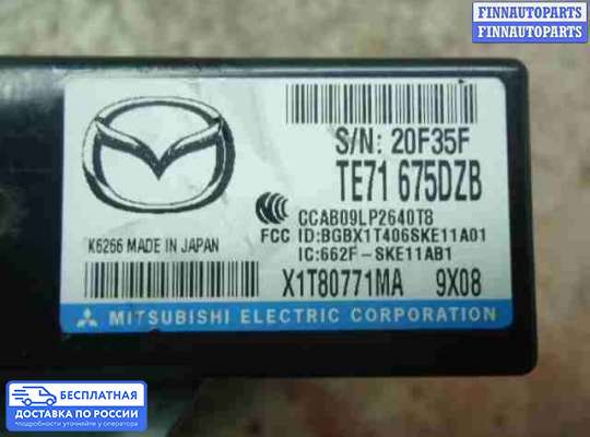 ЭБУ прочее на Mazda CX-9 I (TB)