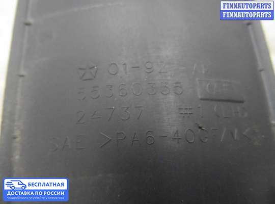 Ручка двери наружная на Jeep Cherokee II / Liberty (KJ)