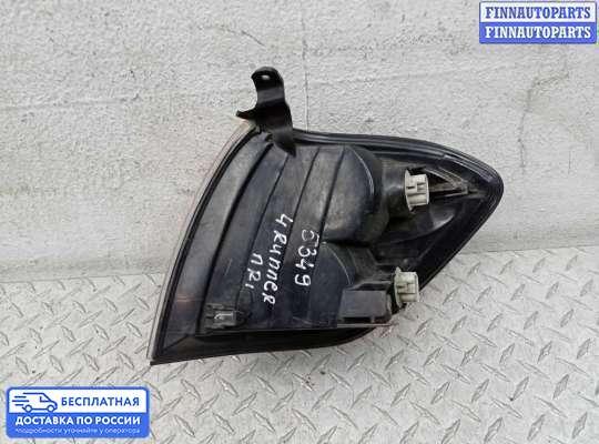 Поворотник передний на Toyota 4runner IV (N21)