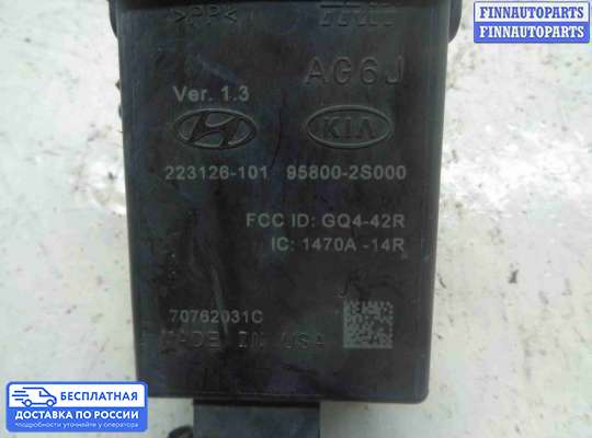 ЭБУ прочее на Hyundai ix35 I / Tucson II (LM)