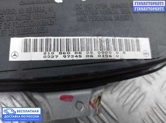 Подушка безопасности (прочее) на Mercedes-Benz E (W210)