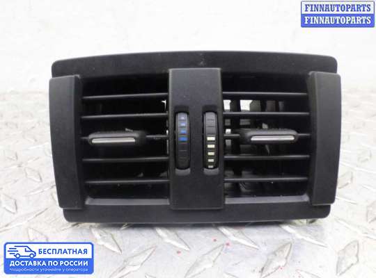 Дефлектор обдува салона на BMW 3 (F30/F31)