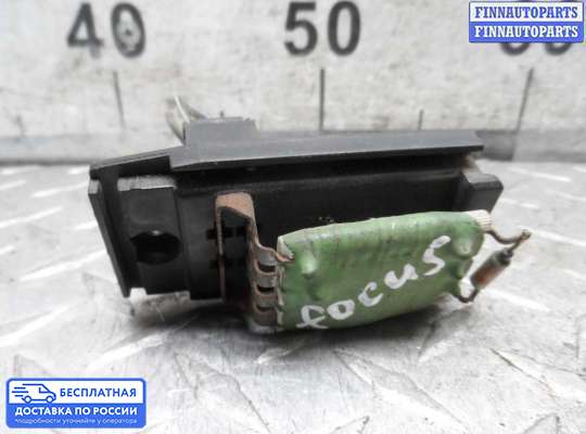 Резистор (сопротивление) отопителя на Ford Focus I