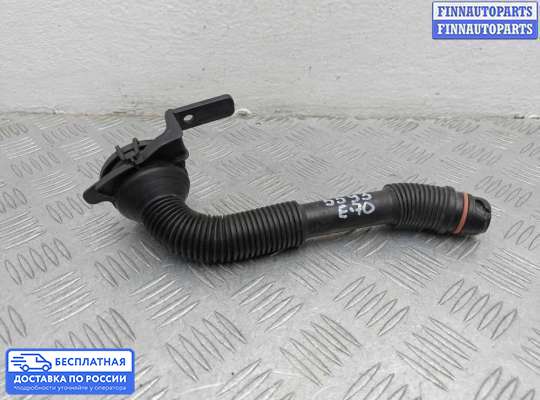 Бачок омывателя на BMW X5 (E70)