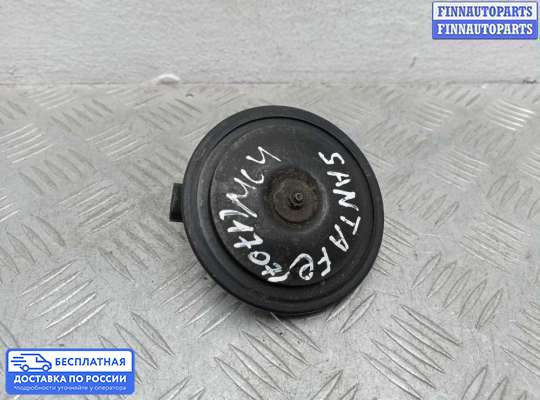 Сигнал (клаксон) на Hyundai Santa Fe I (SM, Classic +ТАГАЗ)