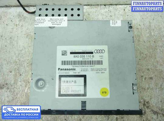 CD-чейнджер на Audi A6 (C7)