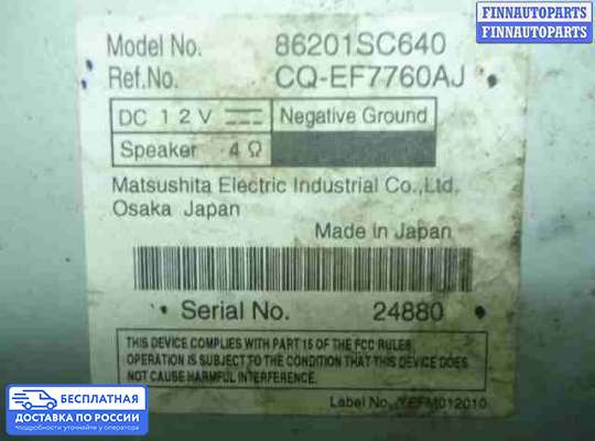 Магнитола на Subaru Forester III (SH)