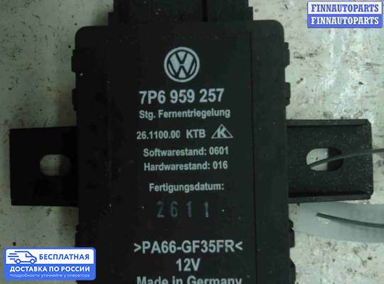 ЭБУ прочее на Volkswagen Touareg II (7P)