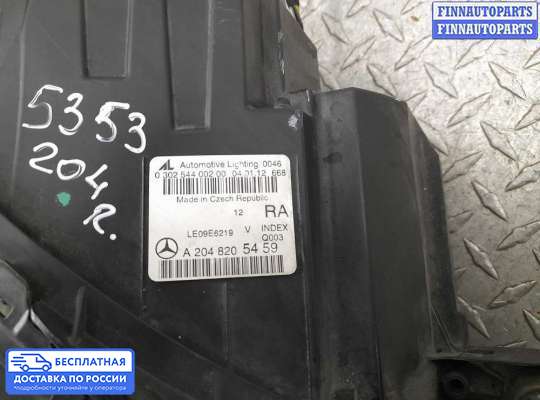 Фара передняя на Mercedes-Benz C (W204)